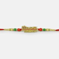 Radhey Krishna Written New Design Antique Auspicious Rakhi for Brother