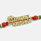 Radhey Krishna Written New Design Antique Auspicious Rakhi for Brother