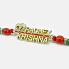 Radhey Krishna Written New Design Antique Auspicious Rakhi for Brother