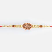 New Unique Design Veera Written on Brown Base Beads Rakhi for Brother