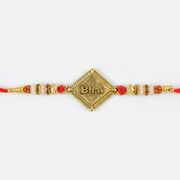 Golden Base Bhai Embossed Rakhi with Different Beads