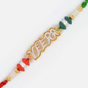Silver Base Veera Rakhi with White Pearl and Beads