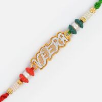 Silver Base Veera Rakhi with White Pearl and Beads