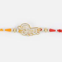 Fancy and AD Work Veera Rakhi for Brother