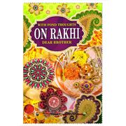 With Fond Thoughts on Rakhi Dear Brother Rakhi Greeting Card