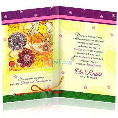 With Fond Thoughts on Rakhi Dear Brother Rakhi Greeting Card