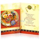 Traditional Rakhi Greeting Card for Your Brother