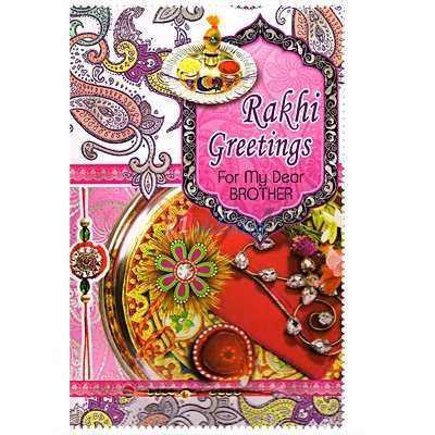 Rakhi Greetings Card for Brother by Sister Sacred Bond of Love