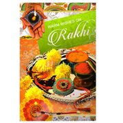 Floral Designer Warm Wishes Rakhi Greeting Card