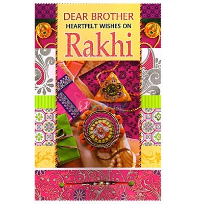 Specially Designed Greeting for Dear Brother on Raksha Bandhan
