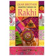 Specially Designed Greeting for Dear Brother on Raksha Bandhan