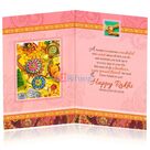 Rakhi Greeting Card for Wonderful Brother Who Cares for Sister