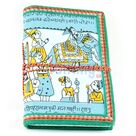 Handicraft Diary with Handmade Papers