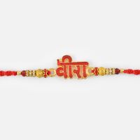 AD Work Veera Designer Golden Boundary Rakhi