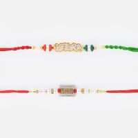 Veera Multithreaded Rakhi Set of 2 for Brother