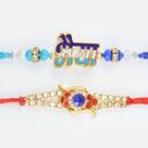 Bhaiya Written in Hindi Sky Blue Shaded New Rakhi with Eagle Eye Pattern Jewel Rakhi Two Rakhis for Brother