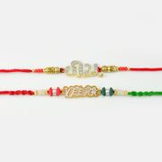 Amazing Veera Rakhi Set of 2