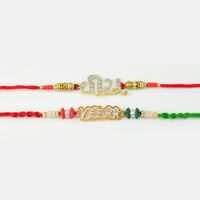 Amazing Veera Rakhi Set of 2