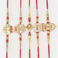 Amazing Bro and Bhai Written Modern Beaded 5 Brothers Beautiful Rakhis