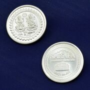 Sterling 99.6% Silver Coin (5grms)