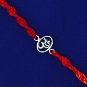 Marvelous Looking Om God Mauli Thread 925 Pure Silver Rakhi