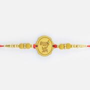 Bhai Written in Hindi with Auspicious Swastika Design Sandalwood Rakhi for Brother